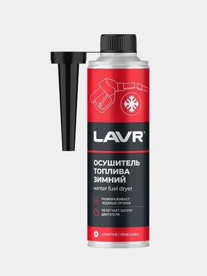 Осушитель топлива зимний Lavr, 310 мл