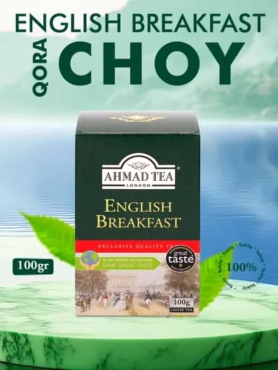 Чай Ahmad Tea Черный Рассыпной 'Брекфаст' 100гр (799)
