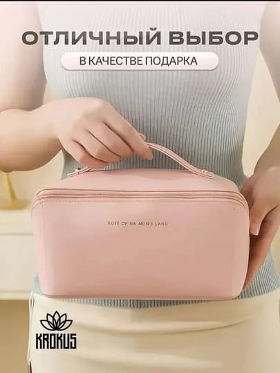 Косметичка дорожная, большая, органайзер для косметики