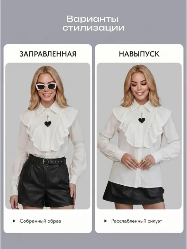 Блузка школьная классическая рубашка c длинным рукавом