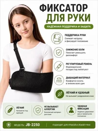 Профессиональный ортопедический фиксатор для запястья, бандаж для поддержки руки