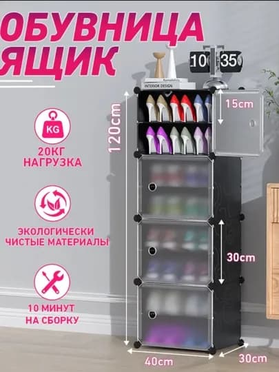 Вешалка напольная для одежды с 5 полками для обуви, гардероб с обувницей в прихожую, комод — ESHOP7-OYOQPOL-ГОЛУБ