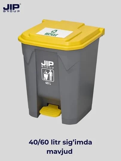 Пластиковая урна для мусора, мусорный контейнер с педалью — JIPLAST-URNA002-URNA40L