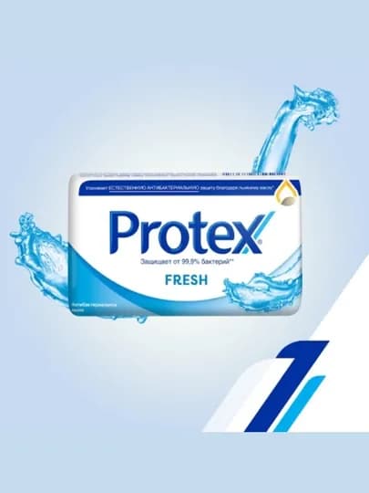 Антибактериальное мыло Protex Fresh, 150 гр