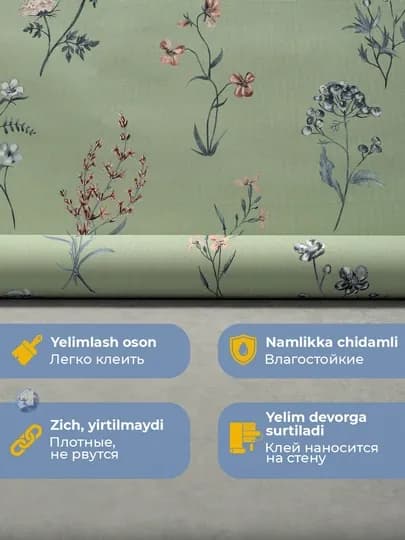 Обои для стен Herbarium флизелин виниловые, моющиеся, для ремонта и декора