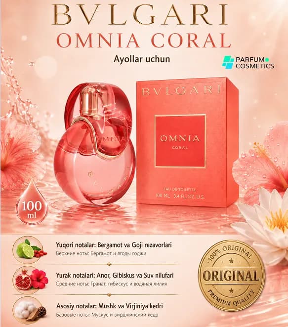 Женская туалетная вода BVLGARI Omnia Coral, 100 мл