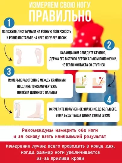 Ортопедические стельки для обуви, мужские и женские AIRSTEP — INSOLE-ОРТО-ЗЕЛЕН-4345