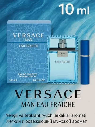 Туалетная Вода, " Versace Man Eau de Toilette" для мужчин, 10, 20, 100 мл — UNIQU-VERFRAICHERASPIV-vfr20