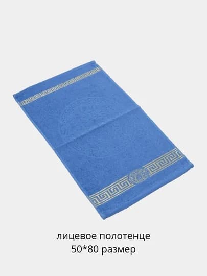 Полотенце для лица, хлопок, махровое, 50*80 см — COHOUSE-VERSACE-ГОЛУБ