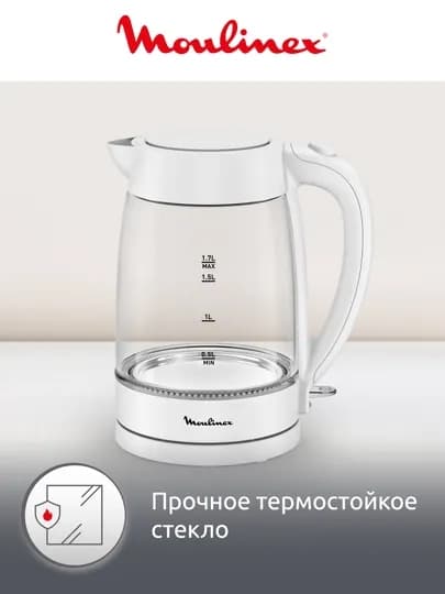 Чайник электрический BY2S01F0 — TEFAL-BY2S01F0