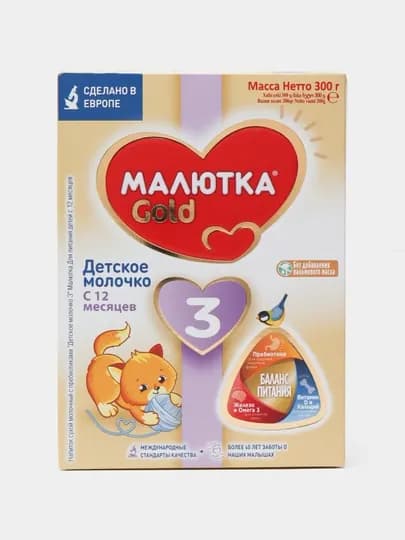 Смесь для детей Малютка, 300 г