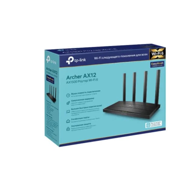 TP-Link Archer AX12