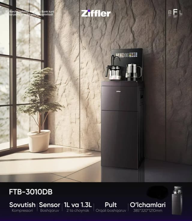 Кулер для воды Ziffler FTB-3010DB, серый-черный