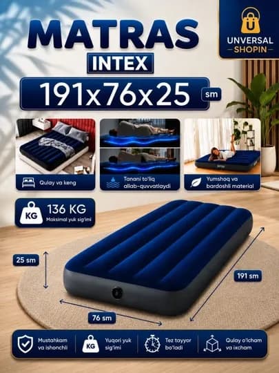 Надувные матрасы Intex для сна