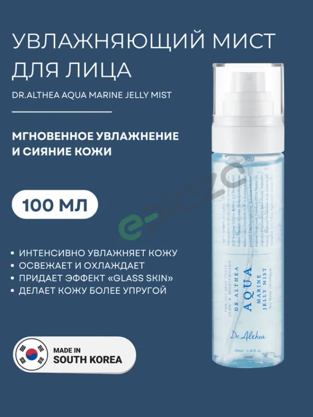 Увлажняющий мист Dr. Althea Aqua Marine, 100 мл