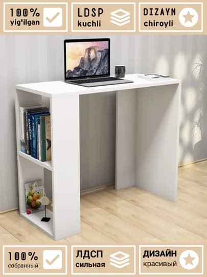 Стол компьютерный TAB 75x75x40 см, полностью собранный