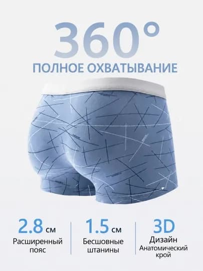 Трусы мужские, боксеры, 4 шт, хлопок, мужское нижнее белье, подарочный набор для мужчин — PREMSTP-TURSIK-ЧЕРН-4XL