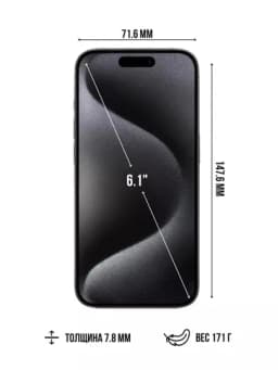 IPhone 15 Neural Engine A16 Bionic, Super Retina XDR 6,1'' OLED, NFC, 4Kcam — ROZEUZB-PHONE15-ЧЕРН