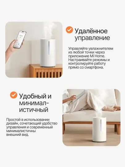 Увлажнитель воздуха Xiaomi Smart Humidifier 2/2 lite увлажнитель воздуха