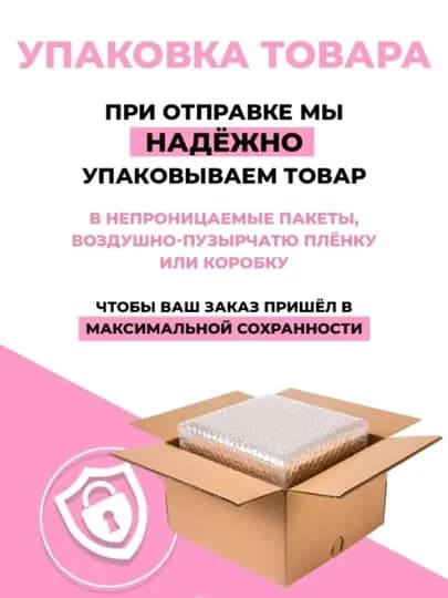 Автомобильный освежитель воздуха Вертолёт