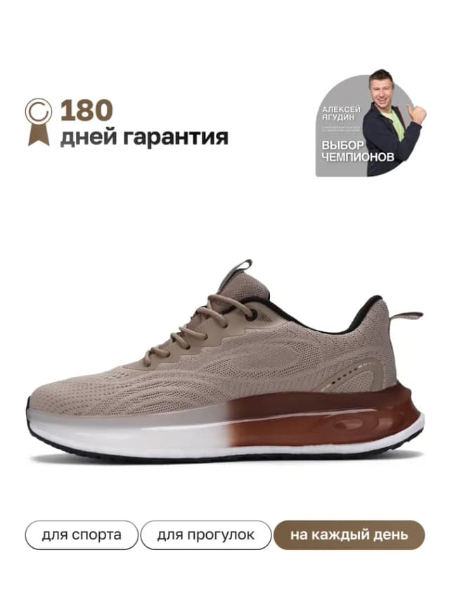 Кроссовки летние для бега дышащие для спортзала сетка