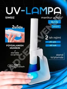 Беспроводная UV/UF LED лампа для маникюра: мини, Type-C, с подставкой, таймер 20/60с — NEOBUY-MANLAMPA-БЕЛЫЙ