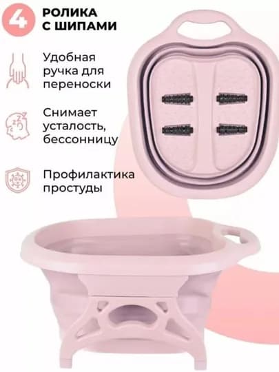 Массажер для ног для ванной, термостойкий