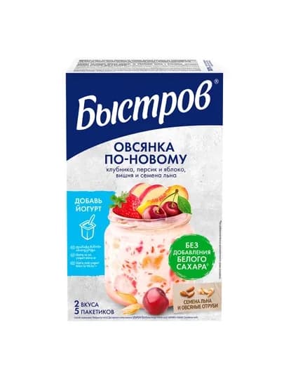 Хлопья овсяные Быстров Овсянка по-новому Ассорти, 175 г