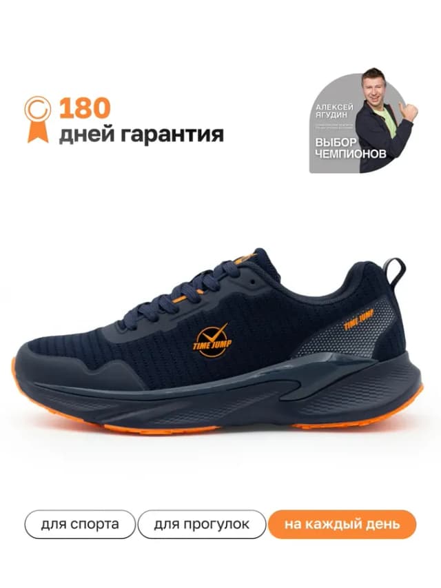 Кроссовки летние для бега дышащие для спортзала сетка