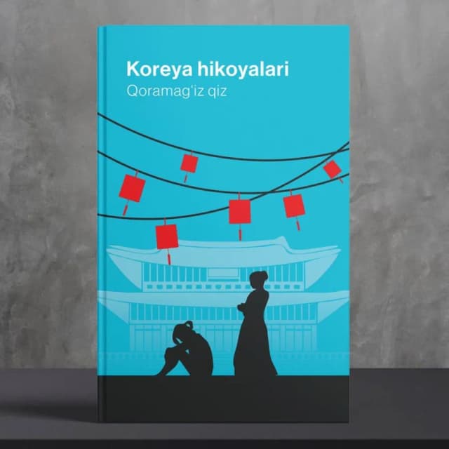 Koreya hikoyalari: Qoramag'iz qiz