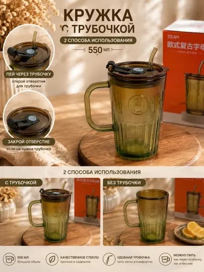 Кружка 500 мл, жаропрочная, с удобной ручкой, для чая и кофе — TIMAMK-КРУШКА-БАГРОВ