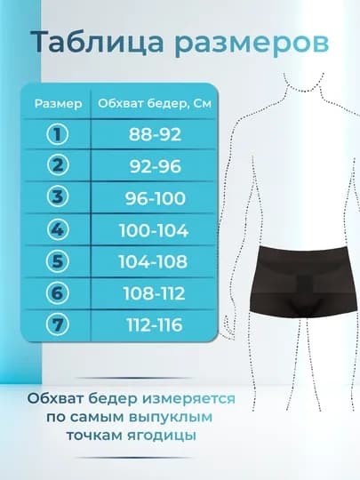 Бандаж паховый грыжевой мужской Б-451 — SPORTOO-B451-B451#4