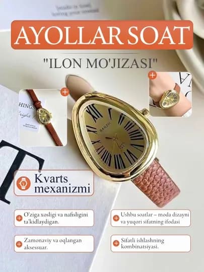 Женские наручные часы Bvlgari — SEVIN-ЧАСЫ-КОРИЧН