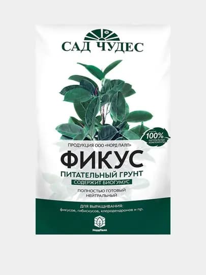 Грунт Сад Чудес Фикус Неваторф, 2,5 л