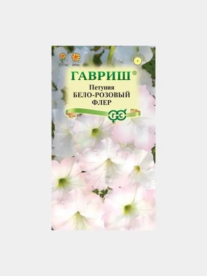 Семена Гавриш Петуния многоцветковая Бело-розовый флер, 0.02 г, Цветочная коллекция