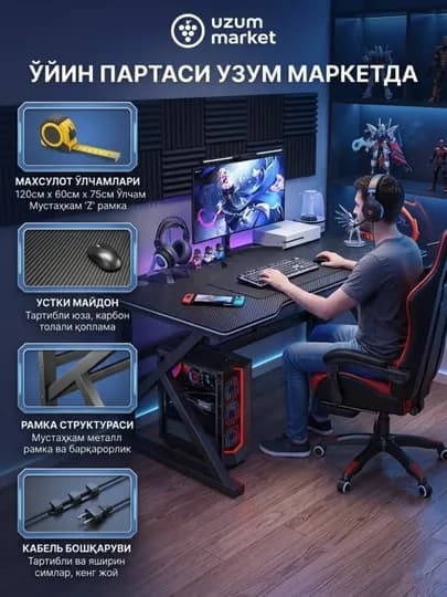 Игровой компьютерный стол, письменный стол для офиса и учебы, рабочий стол для ноутбука — GULLIHO-OQPARTA-ХРОМ