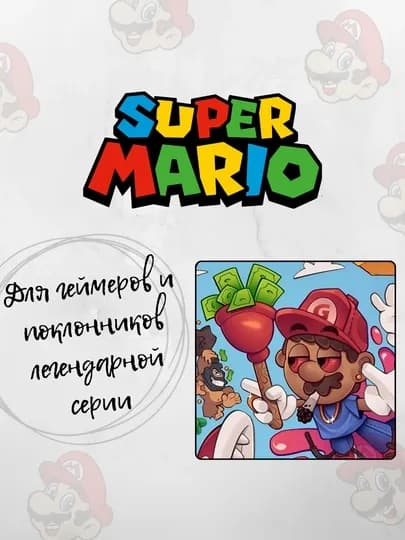 Mагниты на холодильник, Рик и Морти, Супер Марио, Gravity Falls и многие другие — SHAYLO-MAGNIT-БЕЖЕВ