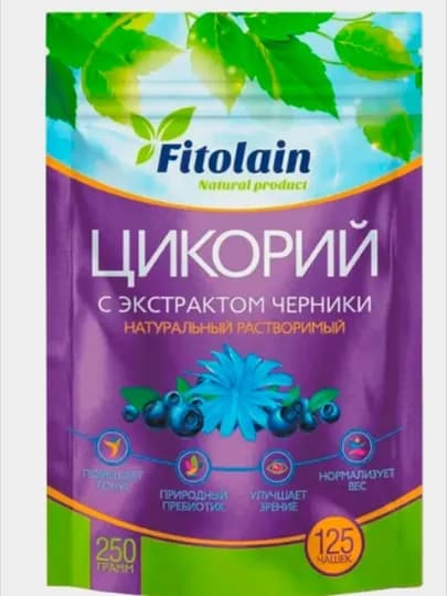Цикорий порошок FITOLAIN с экстр. черники ZIP 250г — ВКРГСВТ-213214
