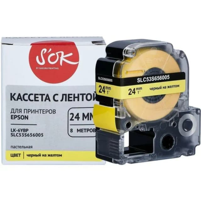 Epson C53S656005 tasmali kartriji