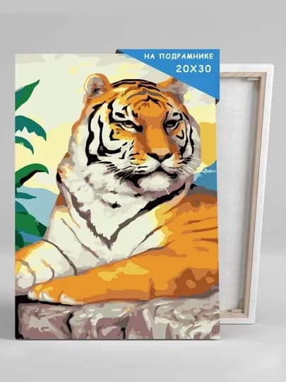 Картина рисование по номерам Skystore "Животные" холст на подрамнике, 20 * 30 — SKYST0R-JIVOTN3-ХРОМ