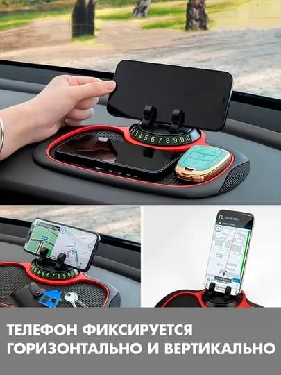 Коврик на панель приборов 3 в 1 с логотипом BYD