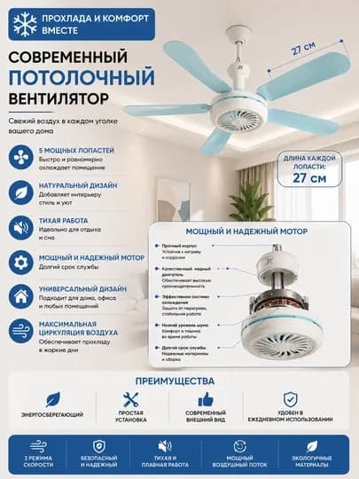 Подвесной вентилятор, вентилятор для кровати, мини-вентилятор