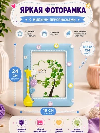 80 Эта яркая и современная фоторамка станет прекрасным украшением детской комнаты — SABOPS-KINGSHO12-ГОРЧИЧ