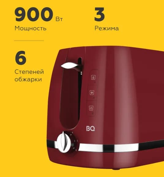 Тостер BQ T1711, красный