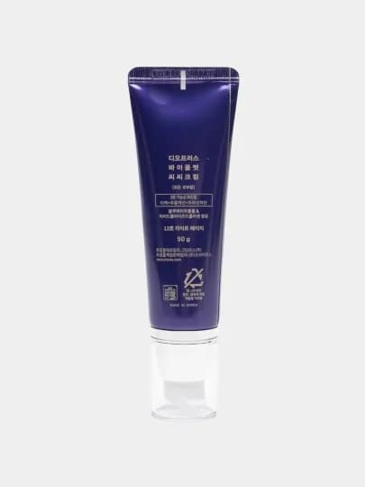 DEOPROCE Violet CC Cream SPF 50+ PA+++, CC-крем для лица, тон 13/21, 50 мл