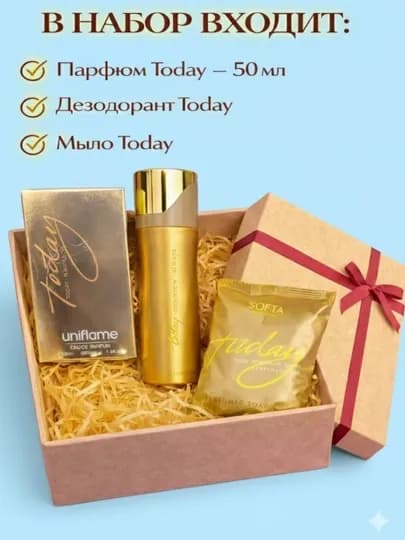 Подарочный парфюмерный набор для женщин — духи 50 мл + дезодорант + мыло gift set — ORIKZ-PARFYUMNABOR-БРОНЗ