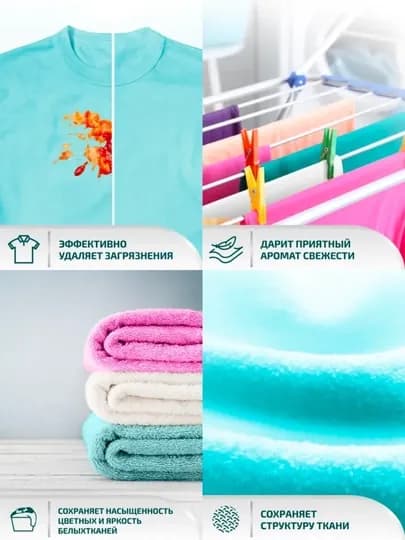 Набор LAMM: гель для стирки Extra Clean 4л + кондиционер Альпийская свежесть 4л