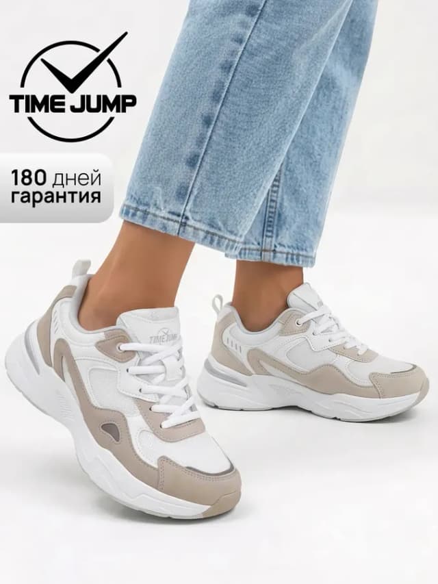 Кроссовки женские белые спортивные дышащие