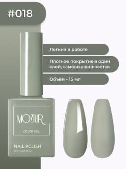 Цветной гель-лак для ногтей, сушить в УФ/LED лампе, 15 мл — FXSTORE-LAK-ЗОЛХАКИ