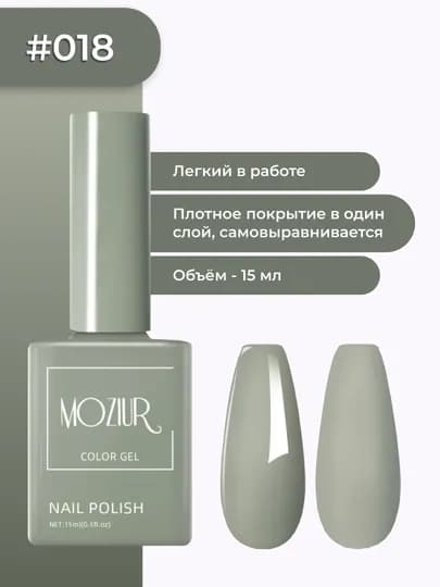 Цветной гель-лак для ногтей, сушить в УФ/LED лампе, 15 мл — FXSTORE-LAK-ЗОЛХАКИ